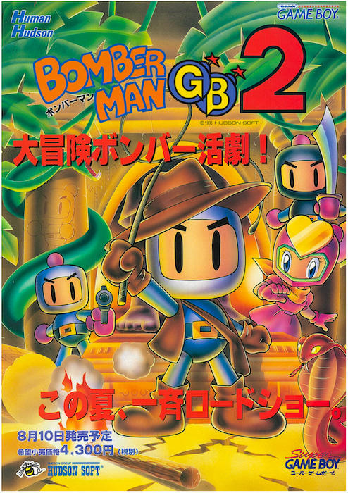 tests//124/jap ad.jpg